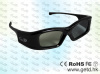 commerical LCD TV 3d glasses