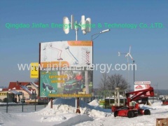 500W Vertical Axis Wind Generator