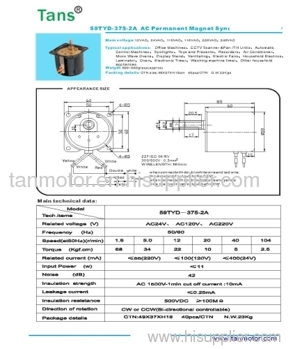59MM AC PM Synchronous Motor