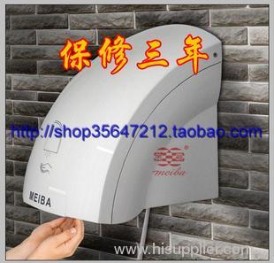 Manufacture Automatic sensor hand dryer Electric Hand Dryer Infrared hand dryer sensor hand dryer MB-5858