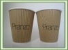 8oz biodegradable paper cup