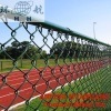 Chain link fence