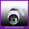 Intelligent Laser IR High Speed Dome Camera