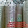 Welded wire mesh (best price )