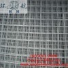 Welded Wire Mesh