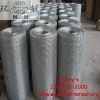 Low Carbom Steel welded wire mesh