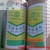 Electronical -Galvanized Welded Wire Mesh