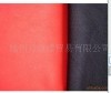 Perennial low supply double-sided velvet fabrics