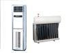 Split Floor Standing Solar Air Conditioner