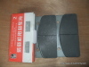 Brake pad for XCMG wheel loader