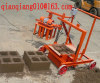 block machine low price high quality