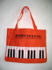 PB-005 Polyester bag