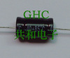 Radial electrolytic capacitor axial bipolar type