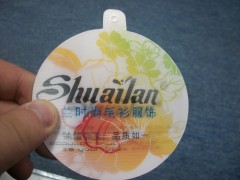 3d Garment Hangtag