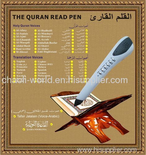 digital quran read pen with 4GB rechargable battery wooden box packing