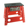 Foldable Stool