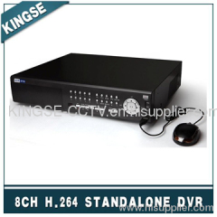 8CH Survelliance H.264 DVR
