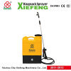 electric sprayer