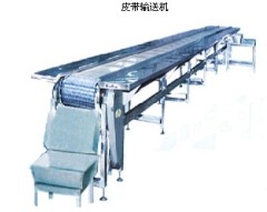 belt conveyer