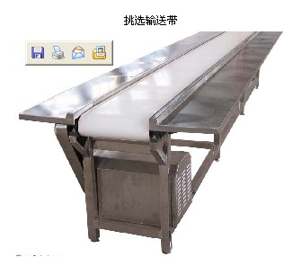 conveyor