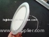 235mm 14W round LED spot light New Design