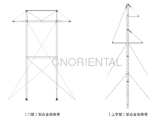 Aluminum alloy lattice emergency restoration tower