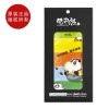 Cobopanda Design Anti-Glare Screen Protector For Iphone 4/4S