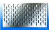 Perforated Metal Sheet