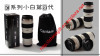 Caniam Coffee Mug White 1:1 70-200mm Lens thermos Mug/cup (White 2nd Generation)