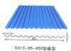 YX14-65-850 Wave type roof tiles,china suplier