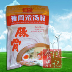 used for hotpot with pork stomach and chicken