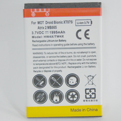 Standard battery for Motorola Droid Bionic XT875/Atrix 2 MB865,with 3.7v 1995mAh