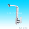 new design faucet