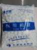 Medical Cotton Balls