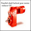 Parallel shaft helical gear motor