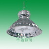 induction lamp & high bay fixture