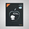 Frosted Matt Finished screen protector for ipad 2 XTone animation