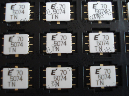 integrated semiconductor EMM5074VU