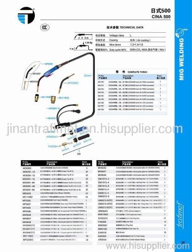 trafimet mig welding torch panasonic type cina 500 mig welding torch