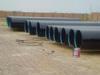 .din 2448 steel pipe/tube