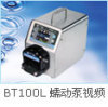 peristaltic pump hose pump BT100L 300L 600L intelligent flow type peristaltic pump flow 0.00016 to 2300ml/min