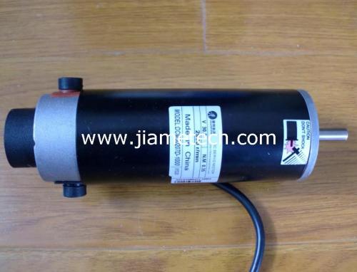 DC Servo Motor DCM50207D-1000 for Large Format Printer