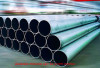 aluminium pipe