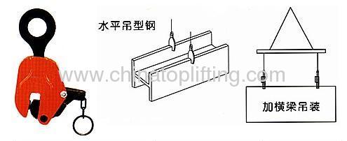 Vertical Lifting Clamp