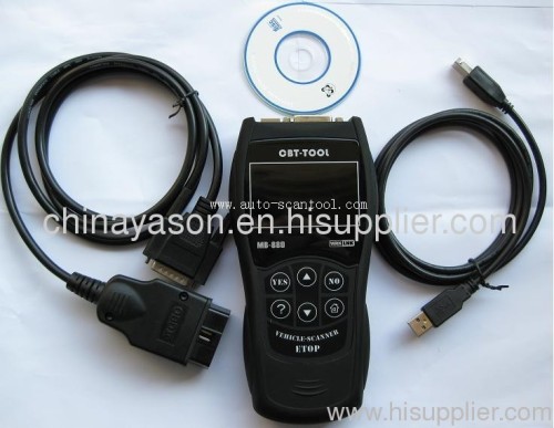 MB880 Code Reader, Code Scanner MB 880