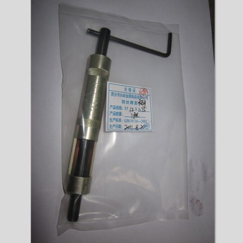 Helicoil prewinder tools