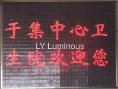 LED indoor single red display screen P7.62