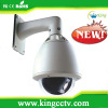 Day/night ptz dome camera Video cameras:HK-GNS8362 outdoor ptz camera