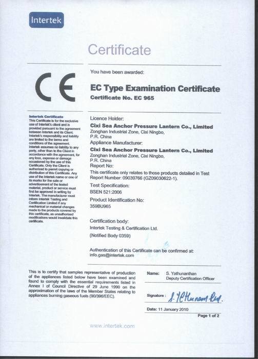 CE Certificates - Cixi Sea Anchor Pressure Lantern Co., Ltd.