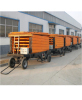 mobile scissor lift SJY0.3-4